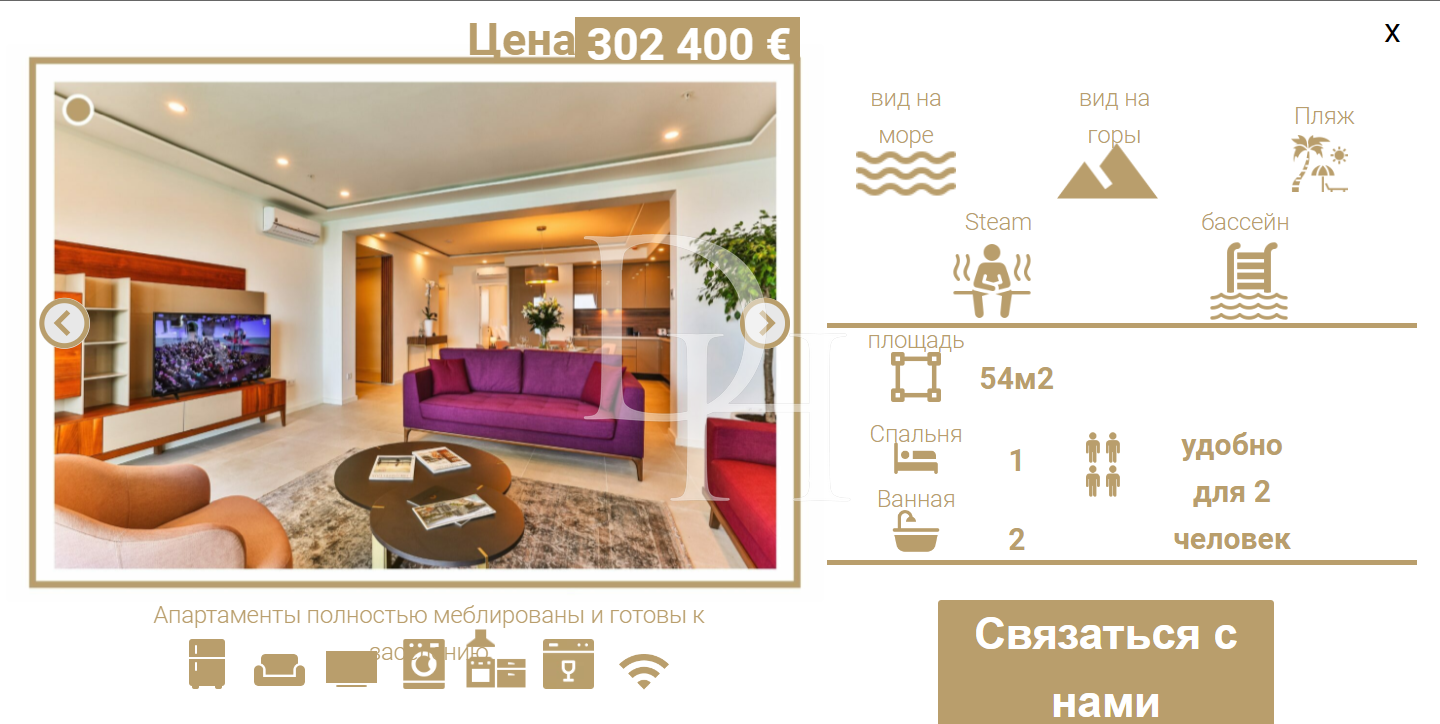 Апартаменти у Рафаїловичах, Чорногорія, 54м2 - вартість 302&nbsp;400€ - Ref: 71065 фото 1