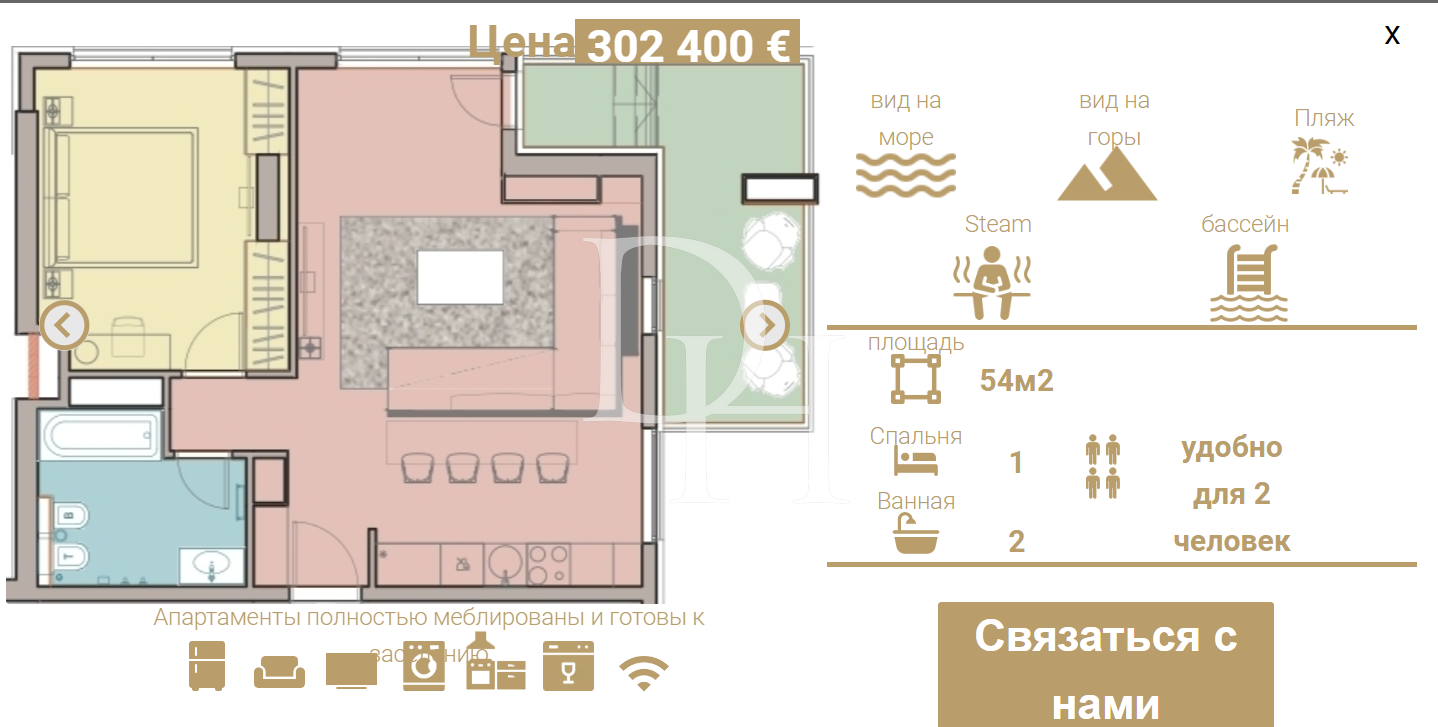 Апартаменти у Рафаїловичах, Чорногорія, 54м2 - вартість 302&nbsp;400€ - Ref: 71065 фото 4
