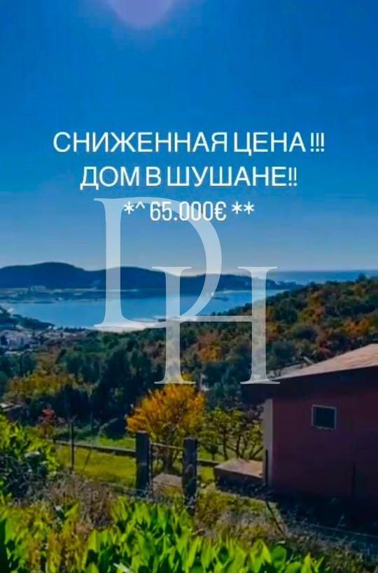 Cottage in Bar, Montenegro, 65m2 - for 65&nbsp;000€ - Ref: 71929 photo 1