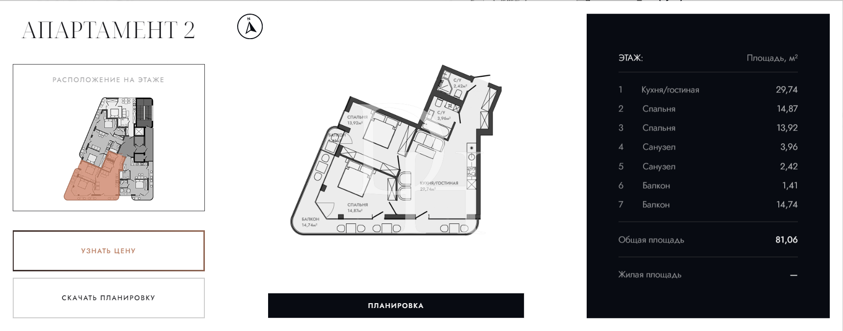 Apartments in Bar, Montenegro, 38m2 - for 86&nbsp;250€ - Ref: 71887 photo 5