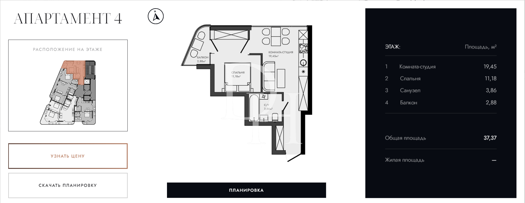 Apartments in Bar, Montenegro, 38m2 - for 86&nbsp;250€ - Ref: 71887 photo 6