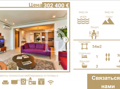 Апартаменты в Рафаиловичах, Черногория за 302 400€ (ID:71065)