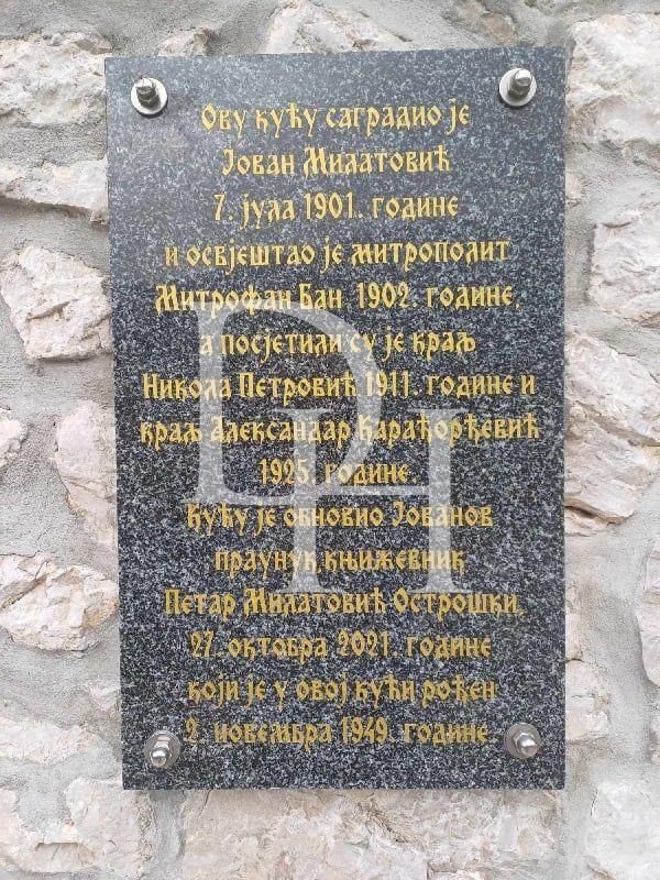 Дом в Даниловграде, Черногория, 140м2 - стоимость 130&nbsp;000€ - Ref: 72445 фото 5