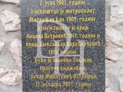 Дом в Даниловграде, Черногория, 140м2 - стоимость 130&nbsp;000€ - Ref: 72445 фото 5