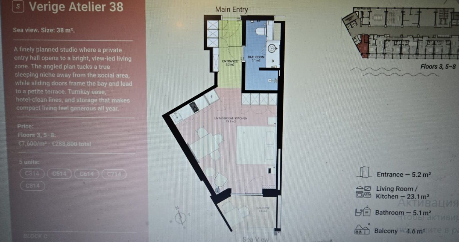 Апартаменты в Рафаиловичах, Черногория, 38м2 - стоимость 288&nbsp;800€ - Ref: 72599 фото 4