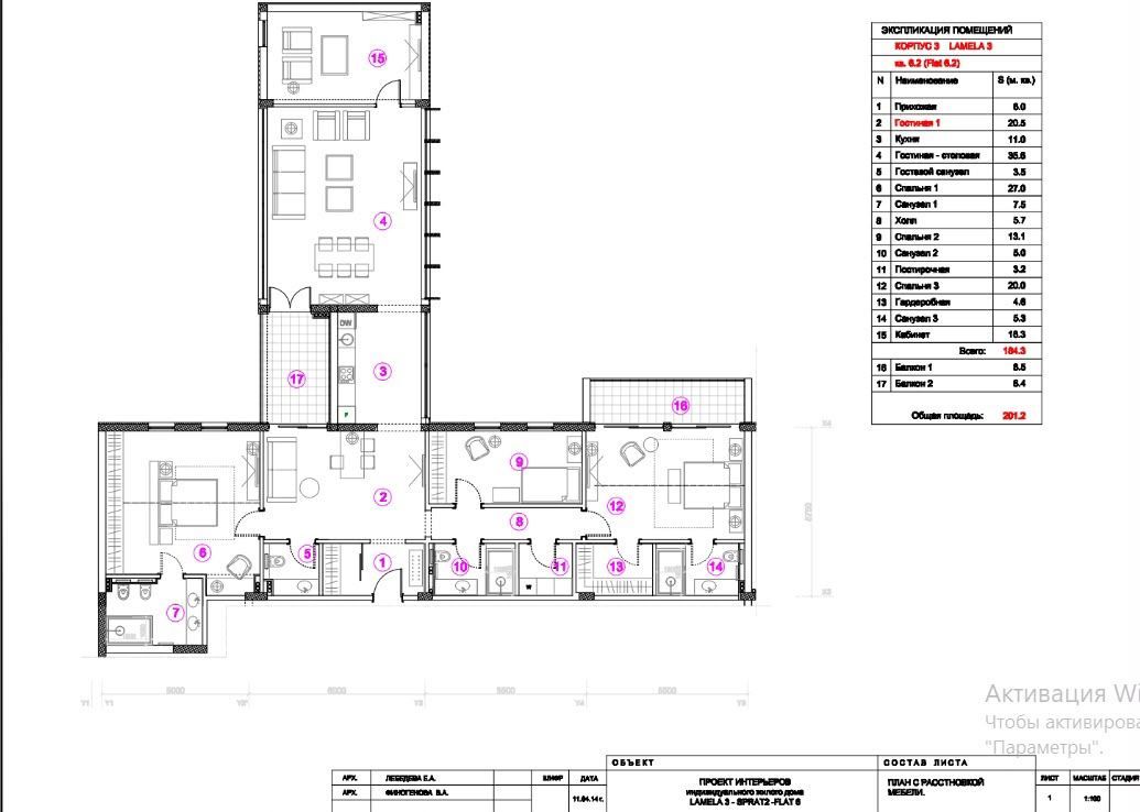 Апартаменты в Которе, Черногория, 202м2 - стоимость 648&nbsp;117€ - Ref: 72800 фото 9
