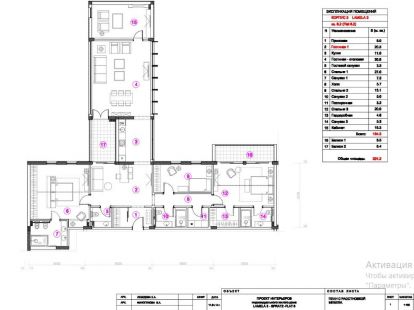Апартаменты в Которе, Черногория, 202м2 - стоимость 648&nbsp;117€ - Ref: 72800 фото 9